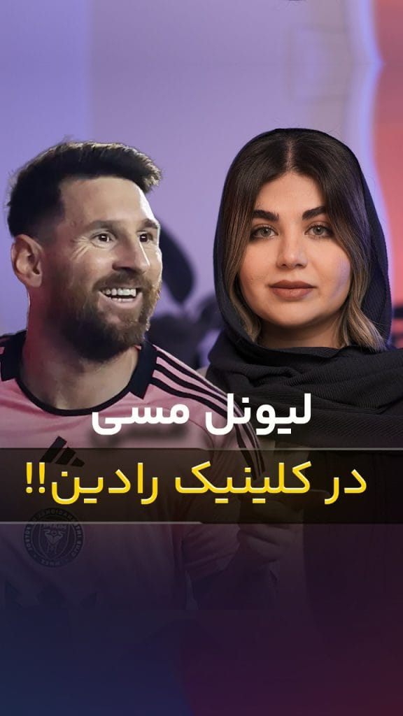 کفی طبی راه حلی عالی برای فردای کودکان
