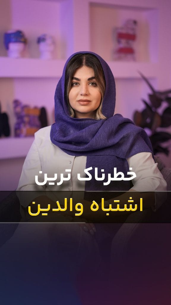 مشکلات کف پا در کودکان