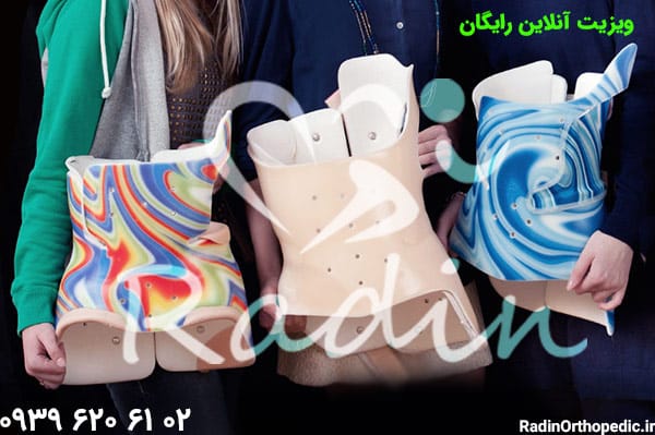 ساخت انواع بریس بوستون برای درمان اسکولیوز