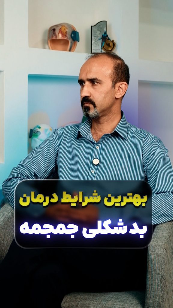 کلاه فرم دهی جمجمه برای درمان بدشکلی وضعیتی سر نوزاد در کلینیک ارتوپدی فنی رادین